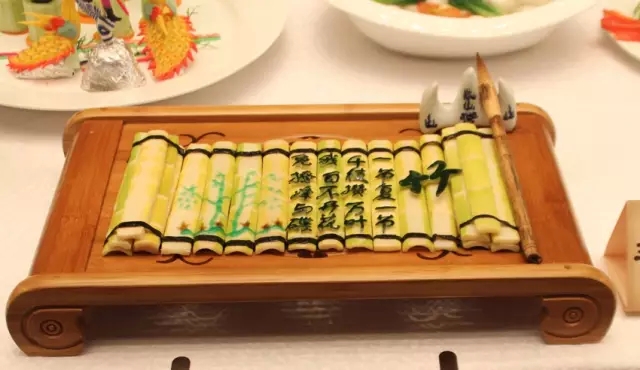 三清生态美食