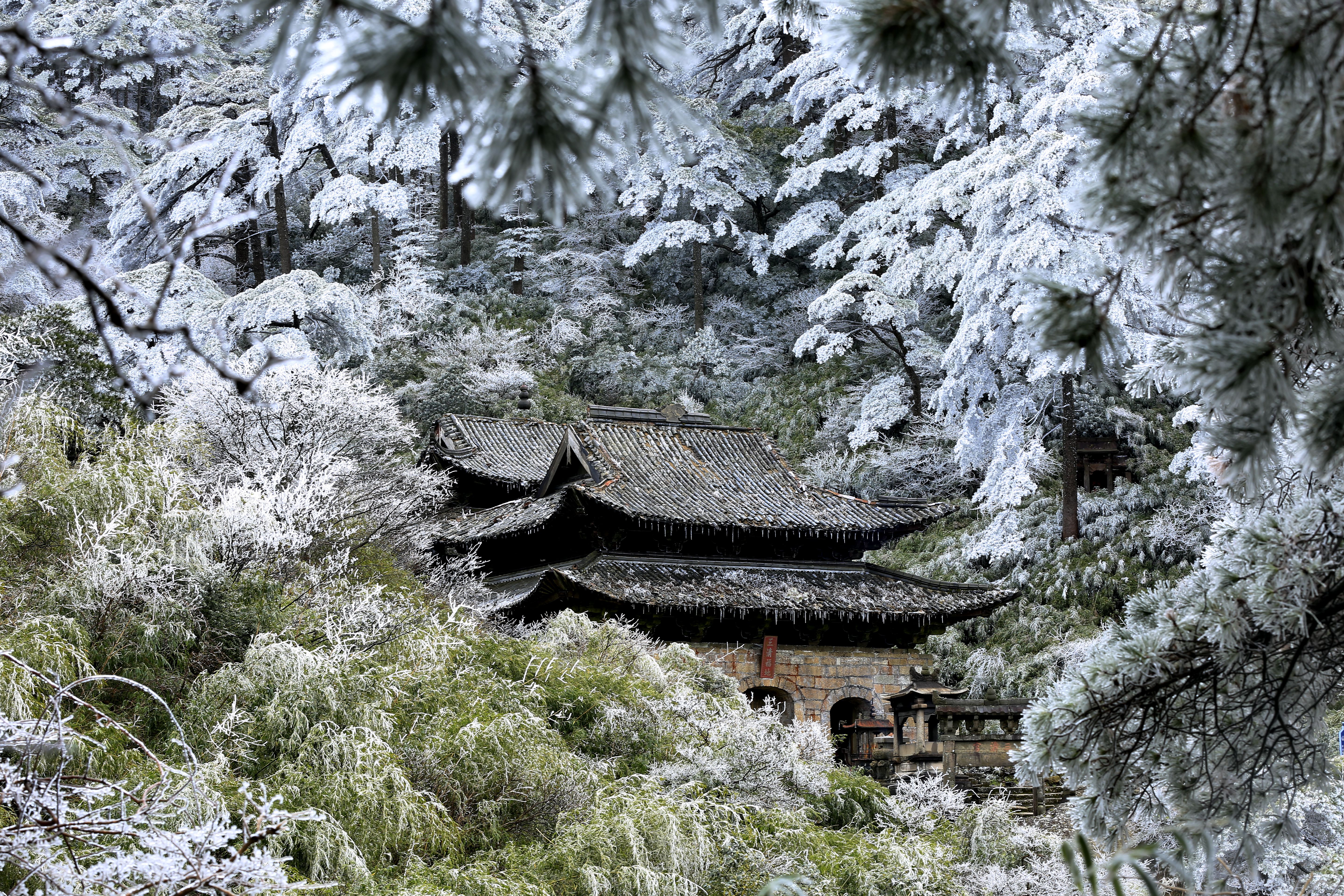 三清山雪景