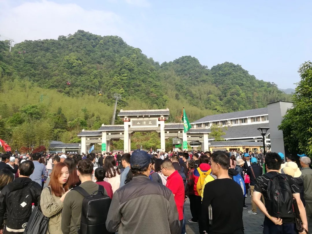 “五一”小长假三清山景区人声鼎沸，让你玩个够
