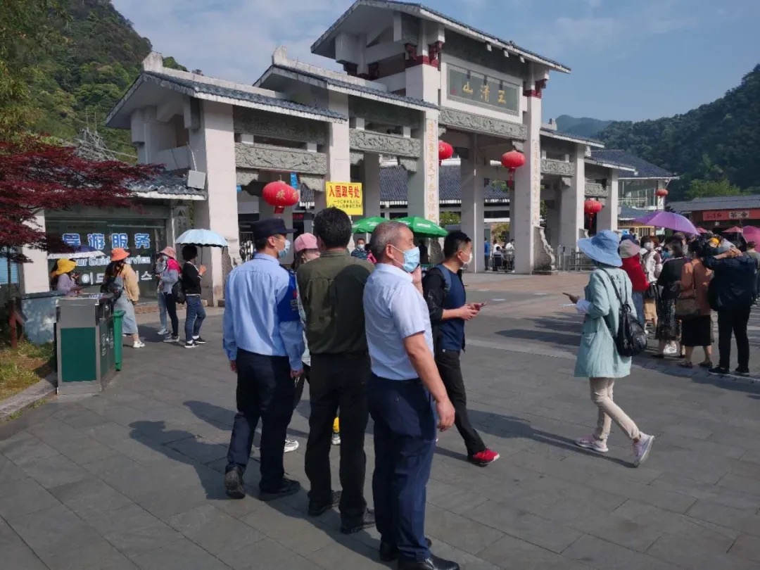 五一小长假，三清山人气火爆，有序进行中！