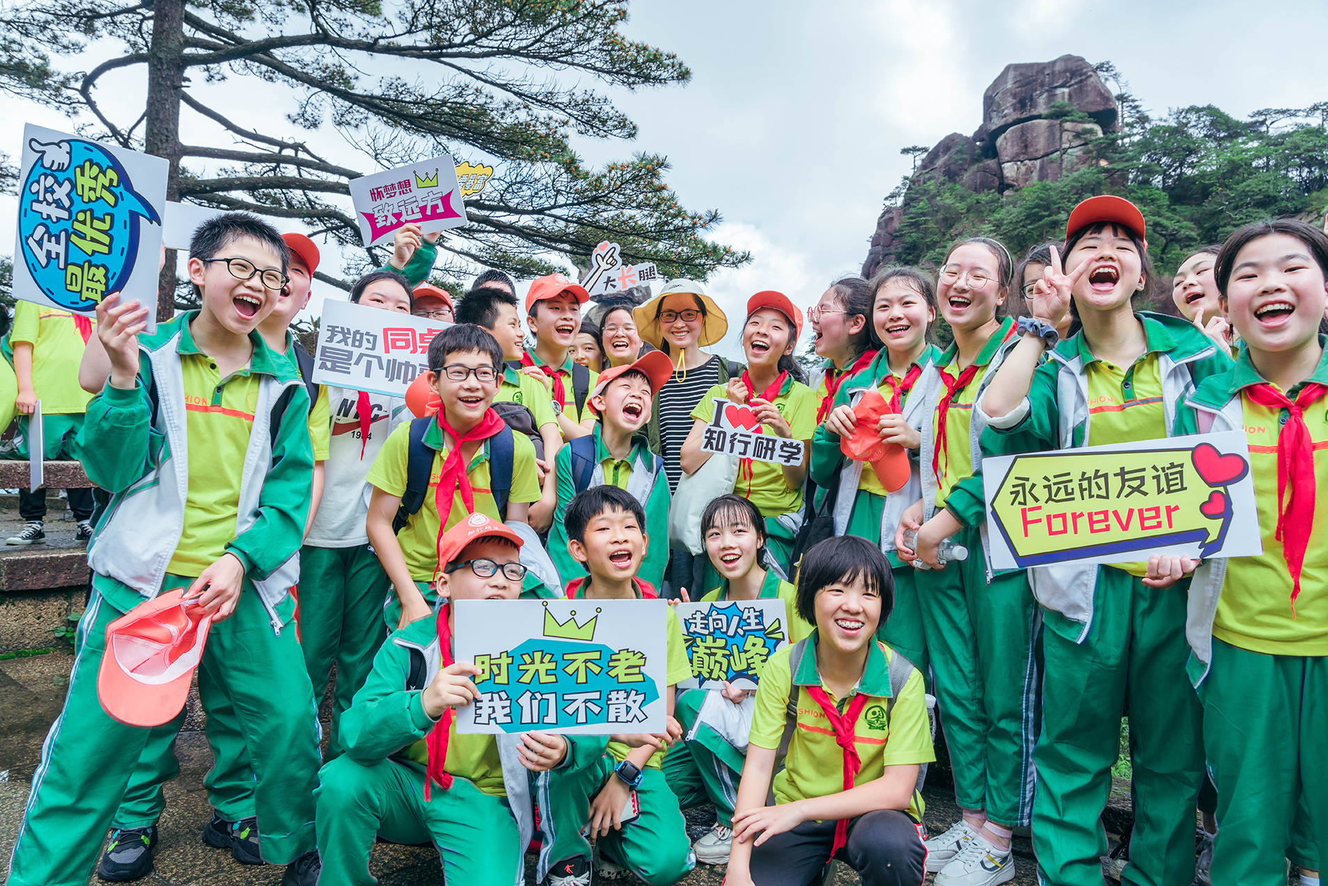 三清山|学生免门票，家长有优惠！操作细则看过来！