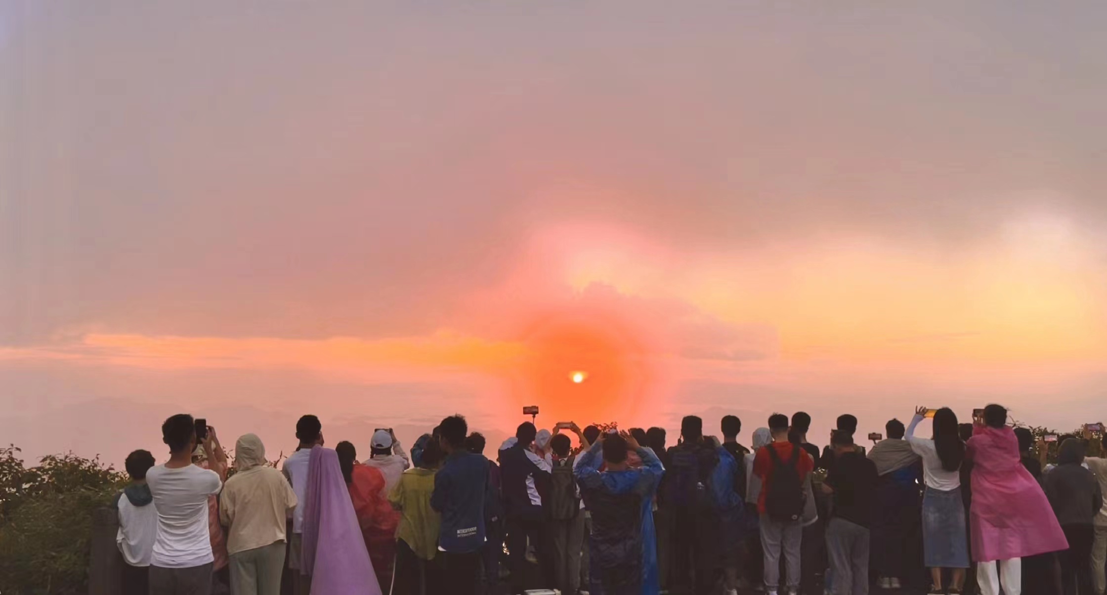 三清山日出