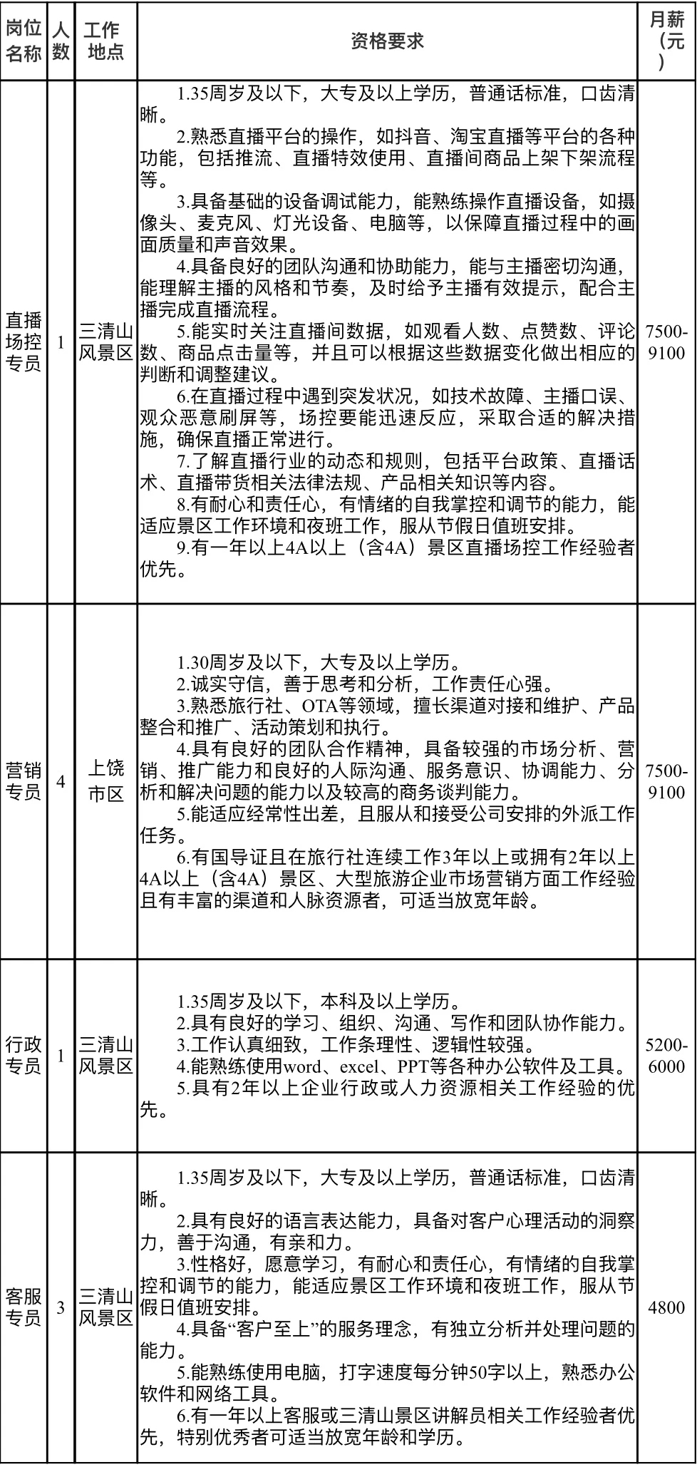 6cf167cb4805b0f62648f1e5ed30da9.jpg