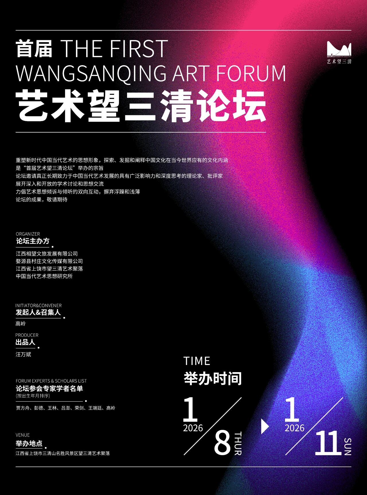 微信图片_2026-01-05_164947_110.jpg
